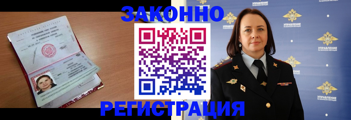 временная регистрация госуслуги в Луховицах